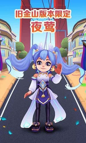 地铁冲浪者3D游戏