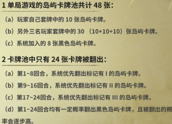冒险公社新手怎么构筑卡组 卡组构筑攻略