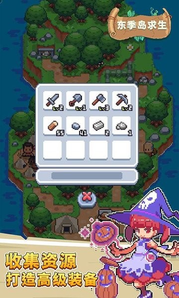 冬季岛生存中文版