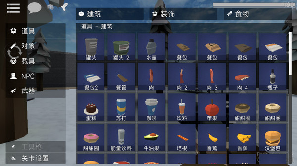 g沙盒仇恨10.0.4无广告