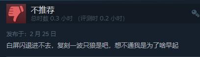 魂系大作艾尔登法环现已发售 Steam综合评价“褒贬不一”