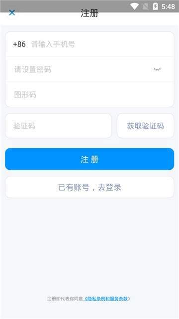 玻璃牛