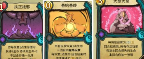 冒险公社道童怎么玩 2022道童卡组推荐