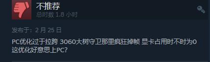 魂系大作艾尔登法环现已发售 Steam综合评价“褒贬不一”