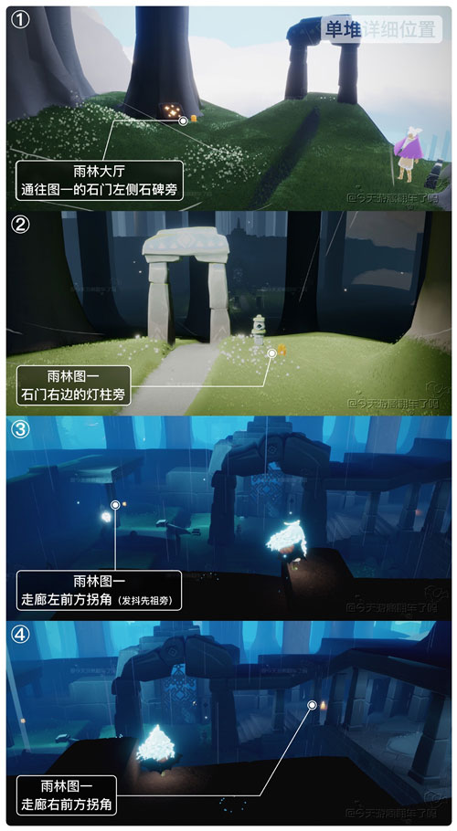 光遇11月5日大蜡烛位置是什么 大蜡烛位置一览