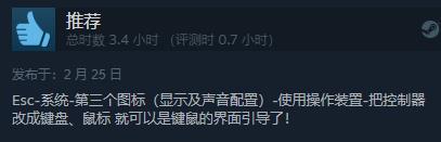 魂系大作艾尔登法环现已发售 Steam综合评价“褒贬不一”