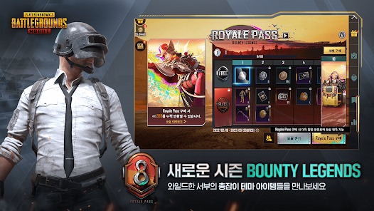 pubgmobile国际服