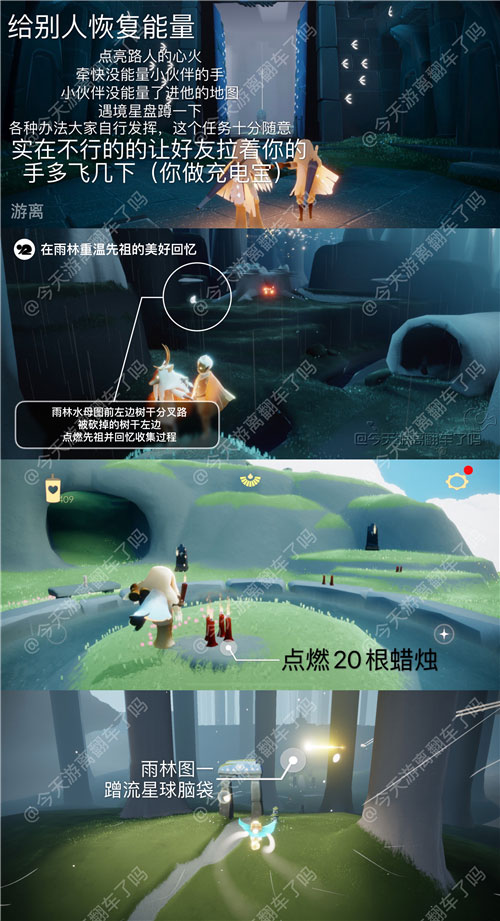 光遇11月5日大蜡烛位置是什么 大蜡烛位置一览