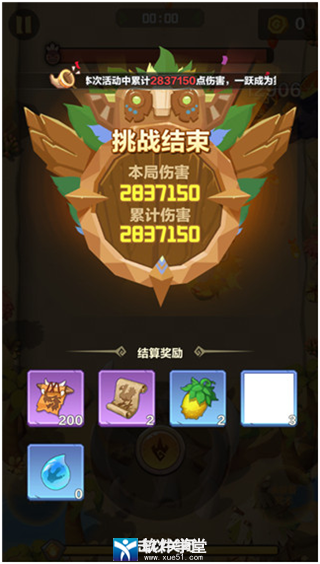 勇者养成记成就系统攻略(勇者养成记游戏的成就系统怎么玩)