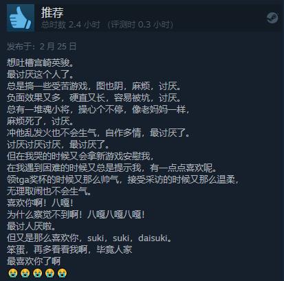 魂系大作艾尔登法环现已发售 Steam综合评价“褒贬不一”