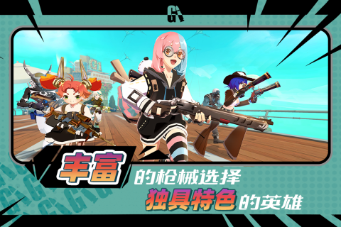 代号G1最新版
