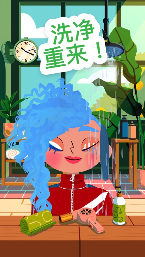托卡美发沙龙4可化妆版无广告