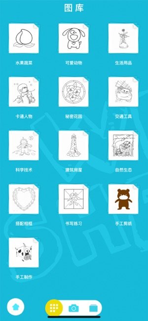 画虎
