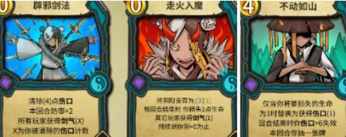冒险公社道童怎么玩 2022道童卡组推荐