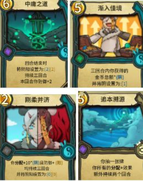 冒险公社道童怎么玩 2022道童卡组推荐