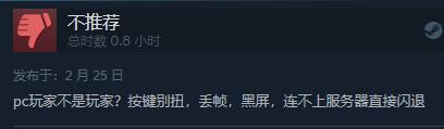 魂系大作艾尔登法环现已发售 Steam综合评价“褒贬不一”