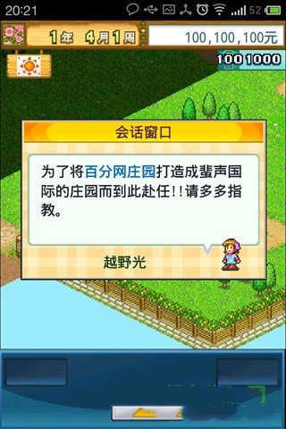 太空场下载