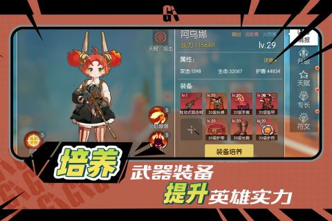 代号G1最新版