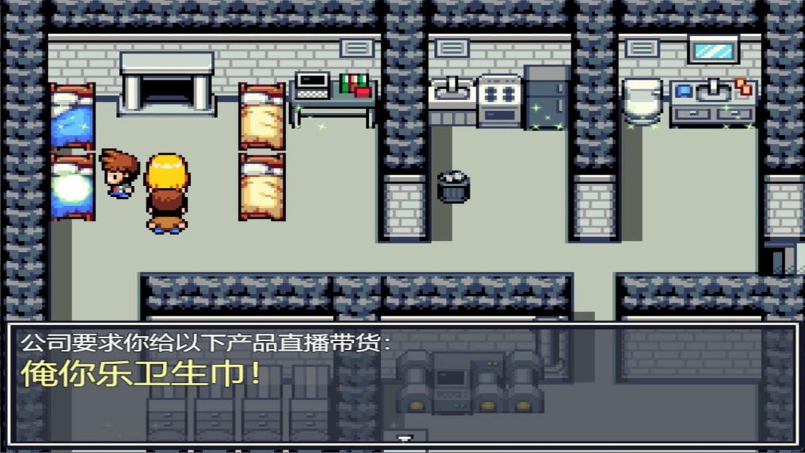 国产独立游戏作死吧！UP主！ 3月31日发售