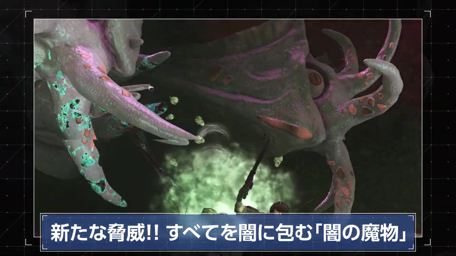 地球防卫军6第四弹预告 年内登陆PS4/PS5
