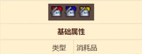 泰拉瑞亚油漆怎么获得 油漆获取方法及作用一览