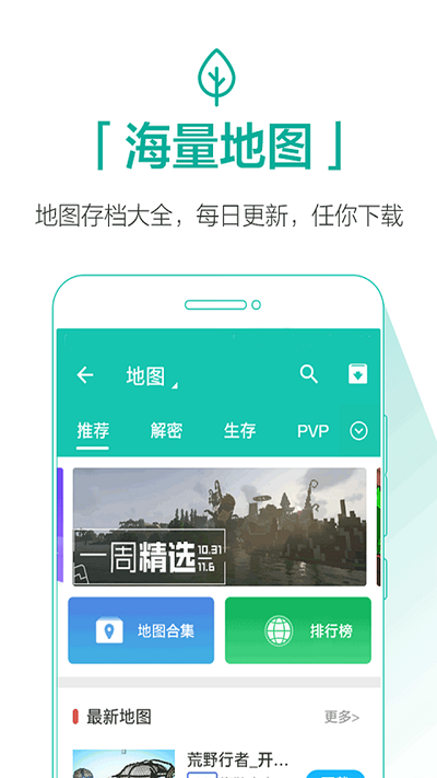 qoo游戏库