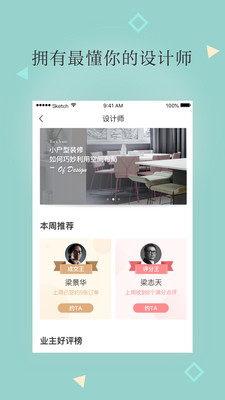 红星美凯龙