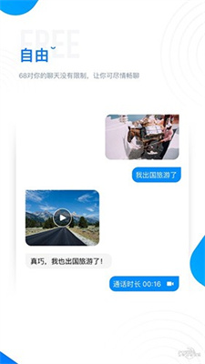 68社交app