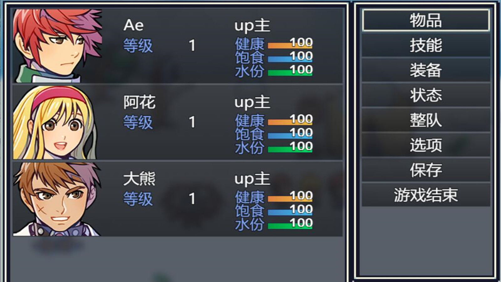 国产独立游戏作死吧！UP主！ 3月31日发售