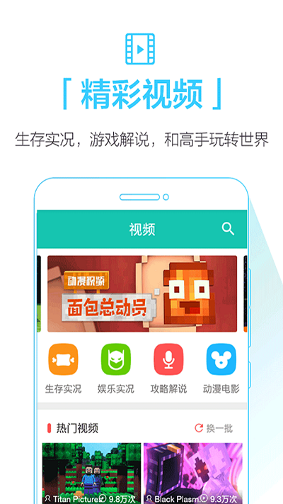 qoo游戏库