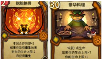 冒险公社旅行猫玩法 旅行猫卡组流派推荐