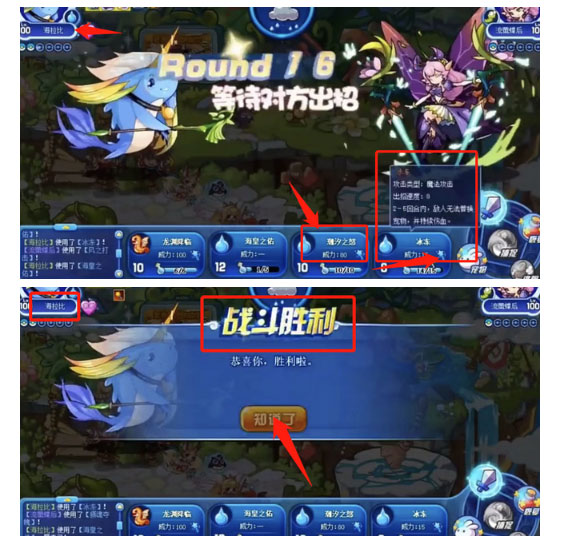 洛克王国星辰塔虫王怎么打 星辰塔虫王打法攻略