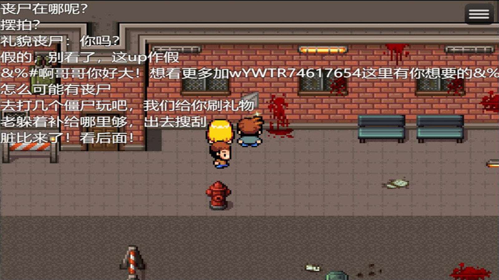国产独立游戏作死吧！UP主！ 3月31日发售