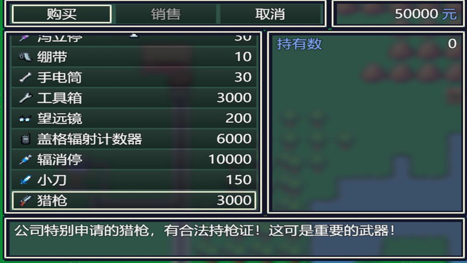 国产独立游戏作死吧！UP主！ 3月31日发售