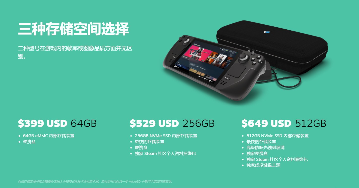 Steam Deck现已发售 艾尔登法环游玩视频