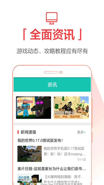 qoo游戏库