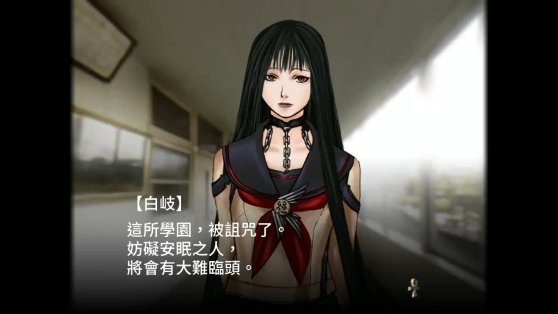 九龙妖魔学园纪PS4中文版 确定于3月18日推出