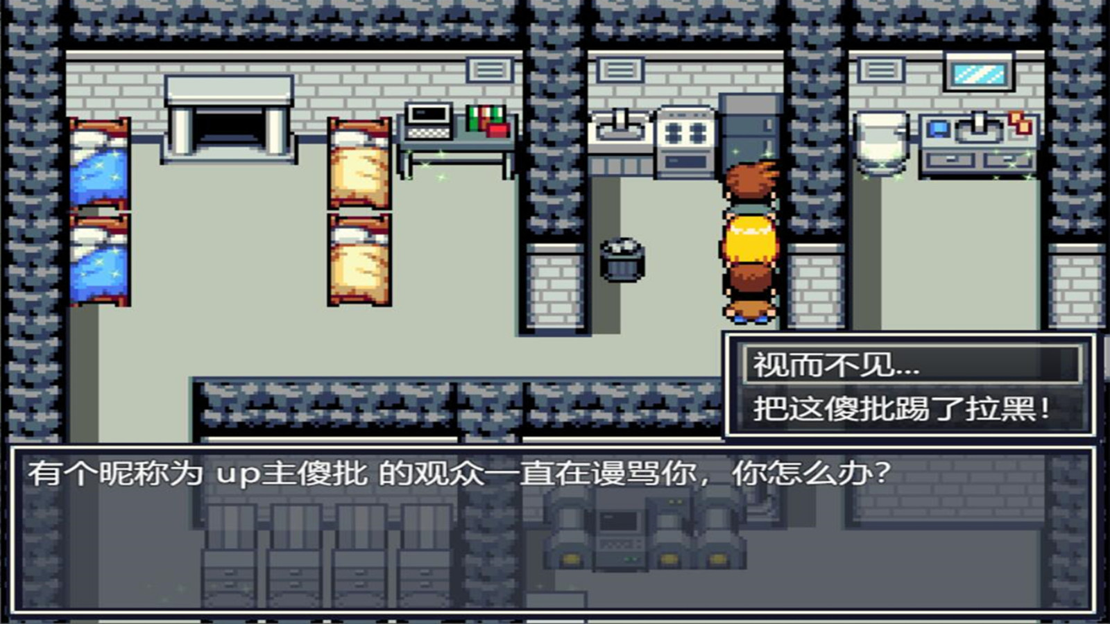 国产独立游戏作死吧！UP主！ 3月31日发售
