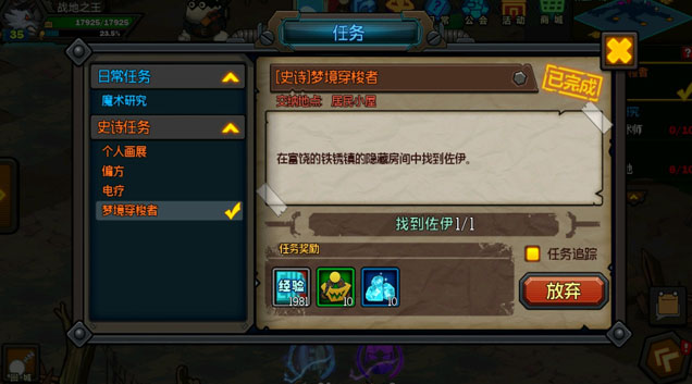 生存日记佐伊在哪 生存日记佐伊位置