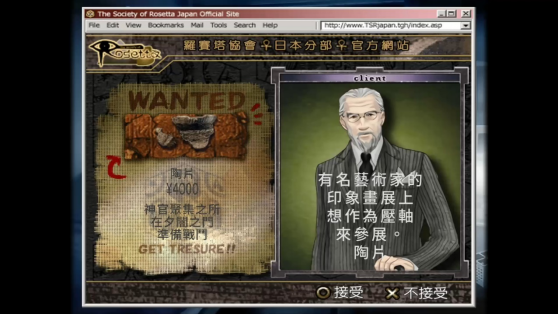 九龙妖魔学园纪PS4中文版 确定于3月18日推出