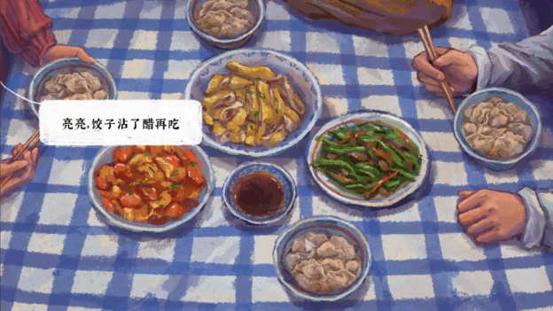 完美的一天正式版发布 重回20世纪的最后一天
