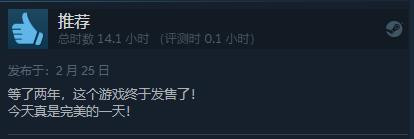 完美的一天现已发售 Steam综合评价“特别好评”