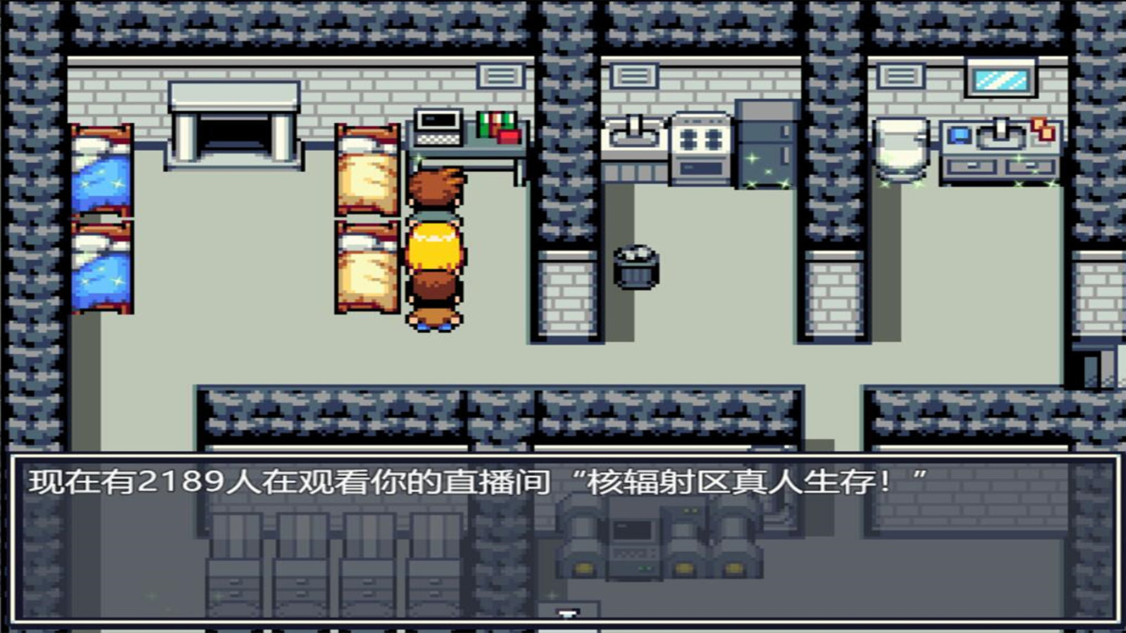 国产独立游戏作死吧！UP主！ 3月31日发售