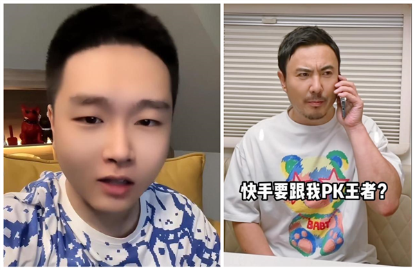快手网红将与明星沈腾正面pk，网友：“胜负难料！”