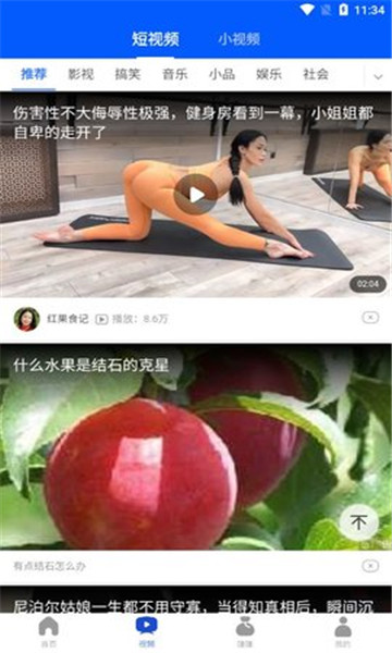 乐乐看
