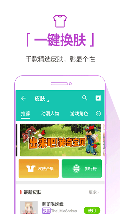 qoo游戏库