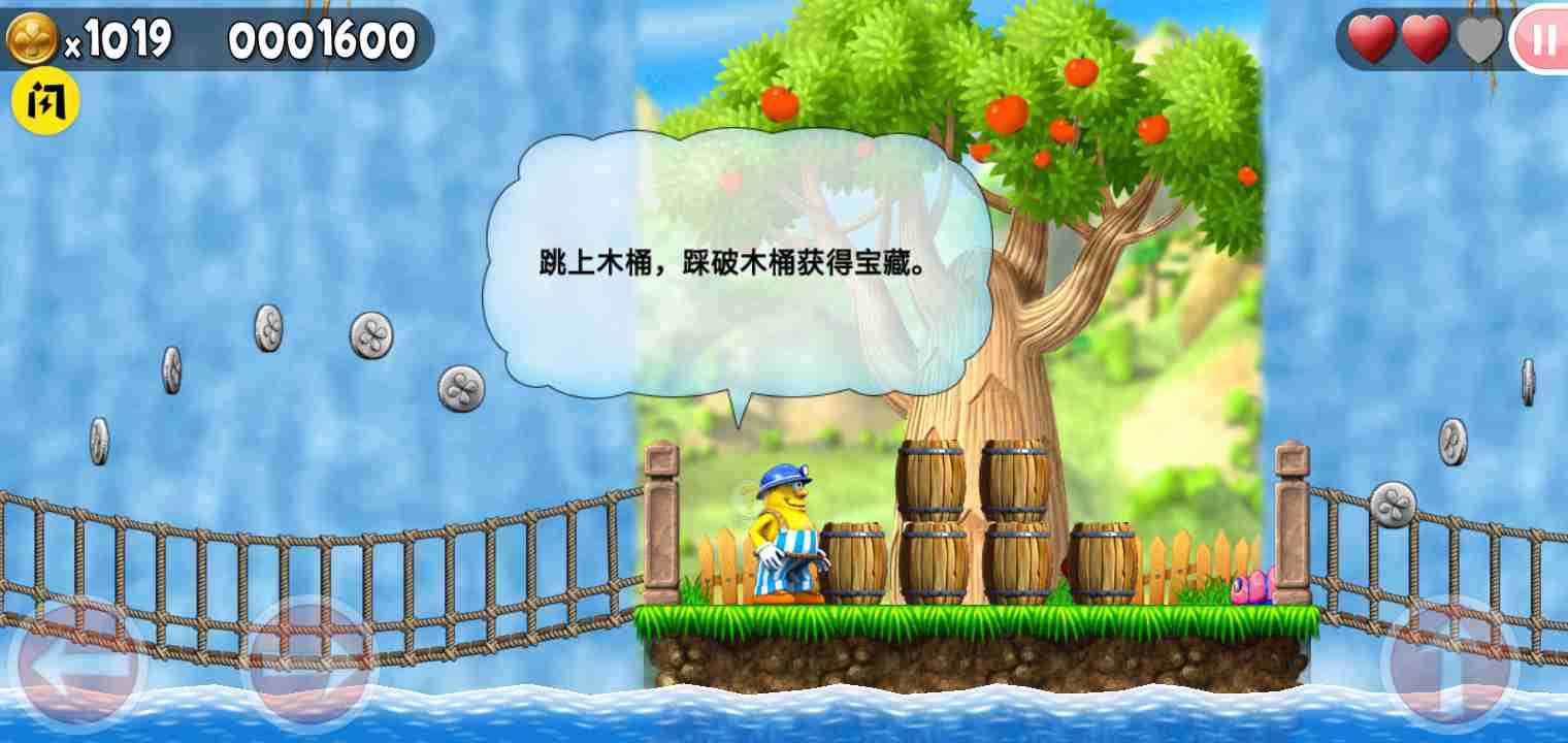 神勇杰克最新版