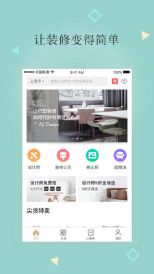 红星美凯龙