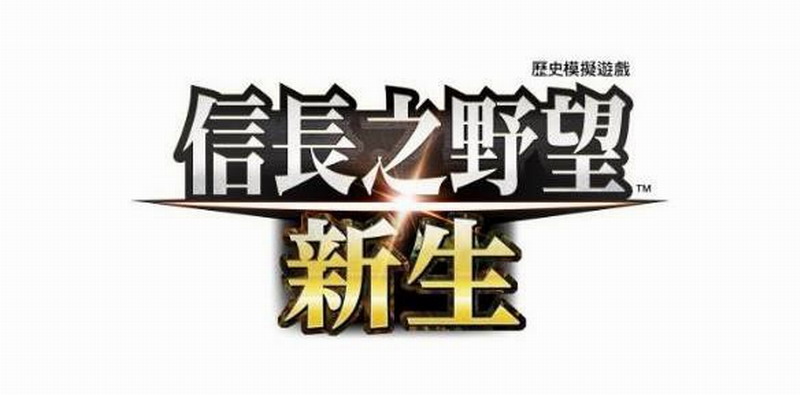 信长之野望：新生新情报公布 介绍领地和身分等