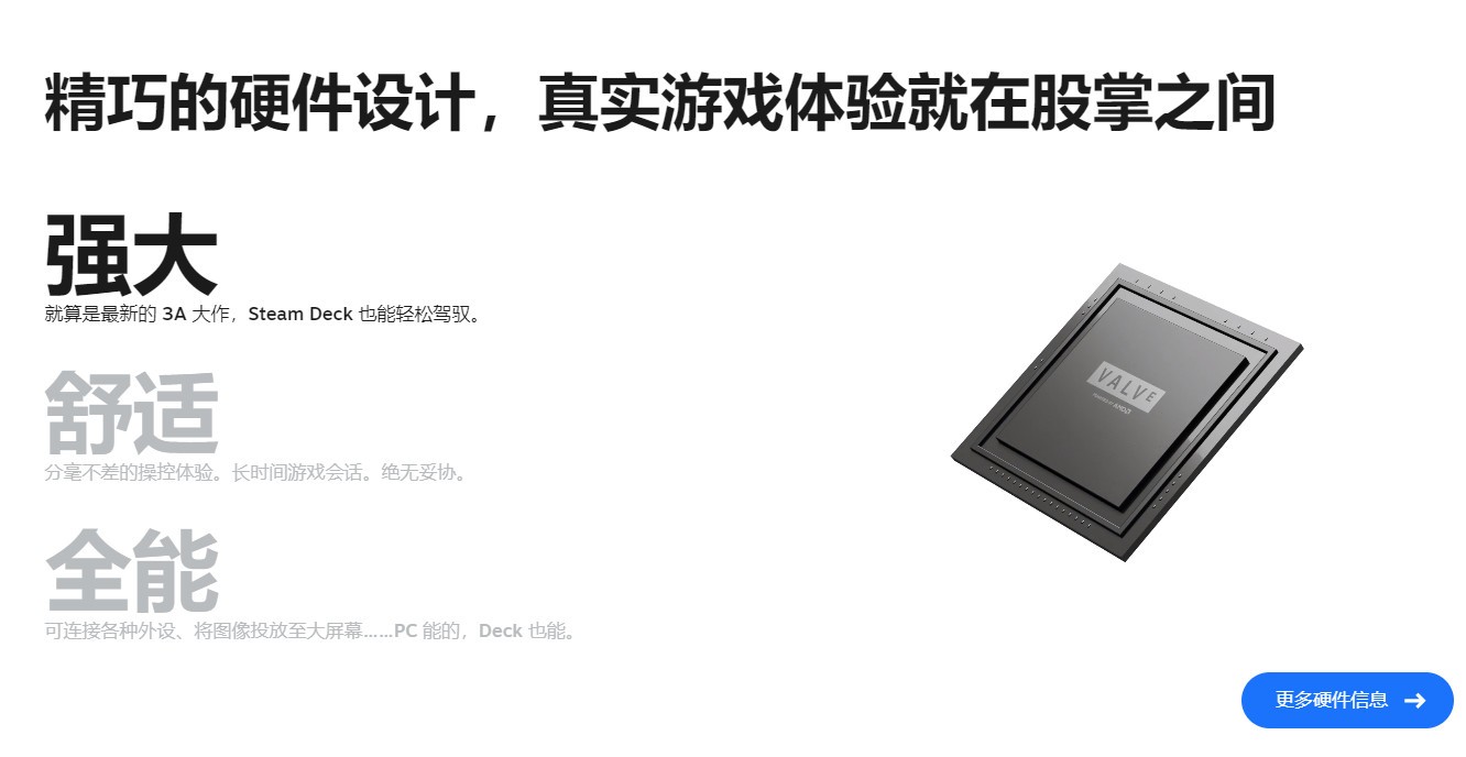 Steam Deck现已发售 艾尔登法环游玩视频